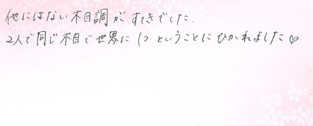 26100816木目金の結婚指輪R005.jpg