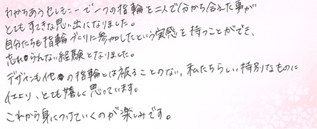26100818木目金の結婚指輪R005.jpg