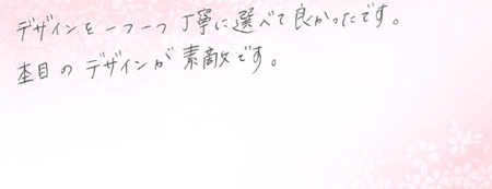 26100901木目金の婚約指輪B005.jpg