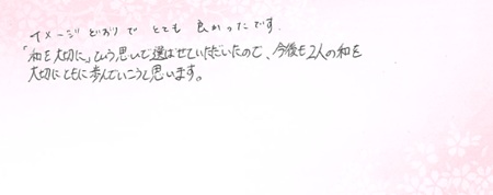 26100902木目金の結婚指輪H005.jpg