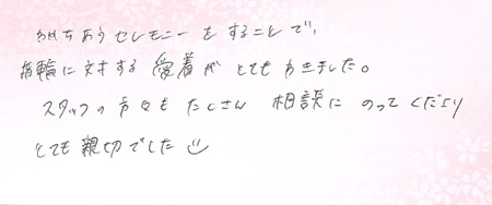 26100906木目金の結婚指輪U005.jpg