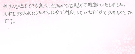 26100909木目金の結婚指輪U005.jpg