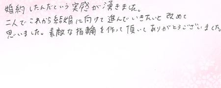 26101402木目金の婚約指輪Z005.jpg