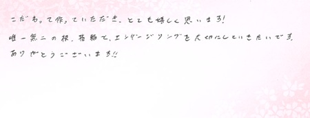 26101404木目金の結婚指輪A005.jpg