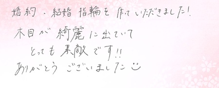 26101407木目金の結婚指輪C005.jpg