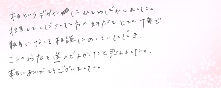26101408木目金の結婚指輪C005.jpg