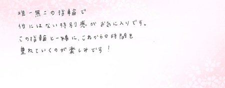 26101409木目金の結婚指輪C005.jpg