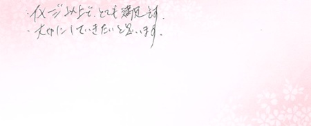 26101601木目金の結婚指輪E005.jpg
