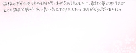 26101604木目金の結婚指輪E005.jpg