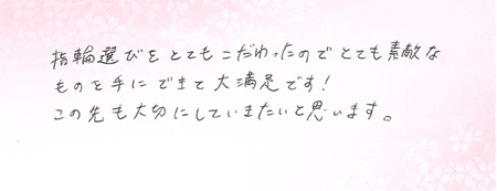 26101701木目金の結婚指輪G005.jpg