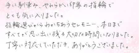 26102203木目金の結婚指輪VC005.jpg