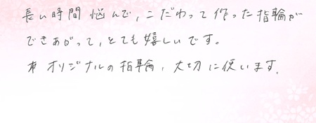 26102205木目金の結婚指輪VC005.jpg