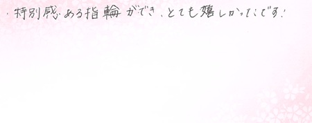 26102210木目金の結婚指輪R005.jpg