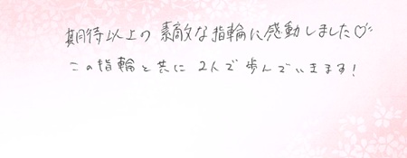 26102213木目金の結婚指輪B005.jpg