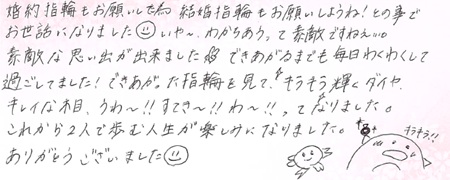 26102303木目金の結婚指輪A005.jpg