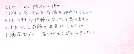 26102701木目金の結婚指輪H005.jpg