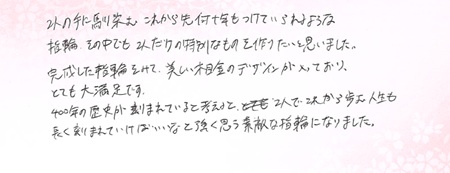 26102902木目金の結婚指輪U005.jpg