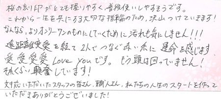 26102905木目金の結婚指輪E005.jpg