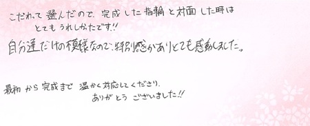 26402401木目金の結婚指輪J005.jpg