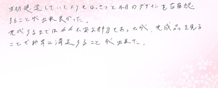 2643014木目金の婚約指輪VC005.jpg