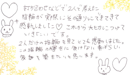 101219木目金の結婚指輪＿名古屋店003.jpg