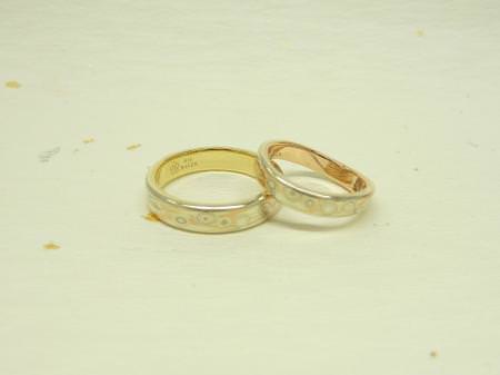 杢目金屋の結婚指輪＿.JPG