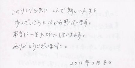 11020802木目金の結婚指輪＿表参道本店003-2.jpg