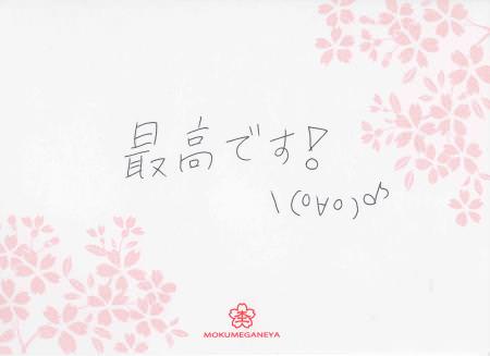 110421木目金の結婚指輪＿表参道本店003.jpg