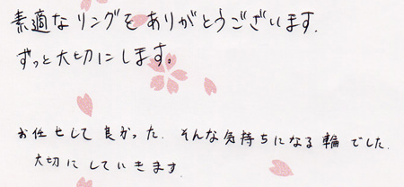 110529木目金の結婚指輪＿名古屋店02Ｂ.jpg