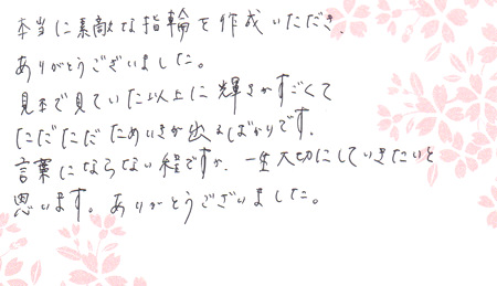 110529木目金の結婚指輪002.jpg