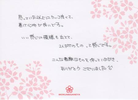 110611木目金の結婚指輪　表参道本店003.jpg