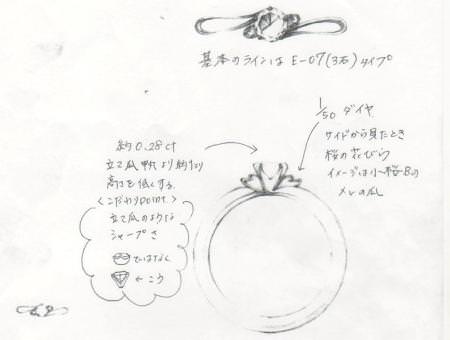 お客様の声085.jpg