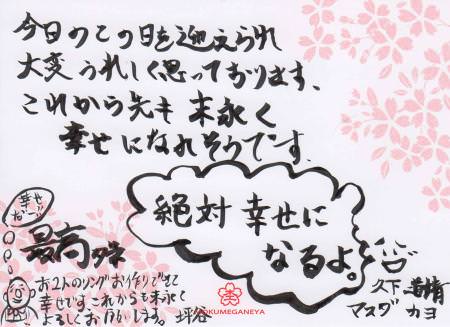 110711木目金の結婚指輪　表参道本店003.jpg