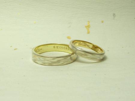 110715木目金の結婚指輪　表参道本店002.jpg