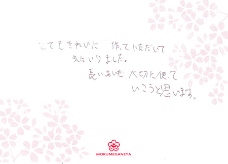 110716木目金の結婚指輪＿003.jpg