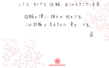 110731木目金の結婚指輪＿神戸店003②.jpg