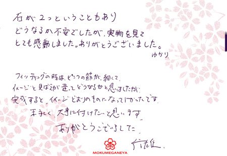 110731木目金の結婚指輪３③.jpg