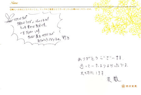110814木目金の結婚指輪＿大阪店003 (1).jpg