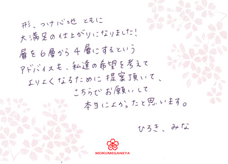 110814木目金の結婚指輪＿神戸店003④.jpg