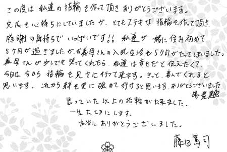110820木目金の結婚指輪_大阪店003.jpg