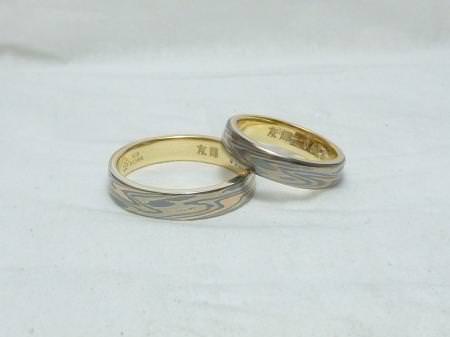 110821木目金の結婚指輪＿大阪本店0001②