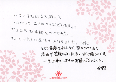 11F01K-永松民記様003.gif