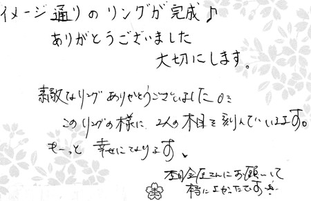 110804木目金の結婚指輪＿大阪本店③