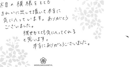 110824木目金の婚約指輪＿大阪本店003