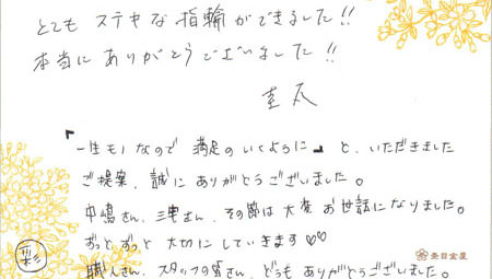 木目金の結婚指輪＿110731＿003.jpg