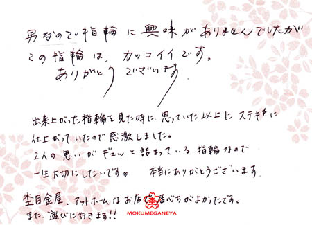 111112木目金の婚約・結婚指輪＿大阪店003③.jpg