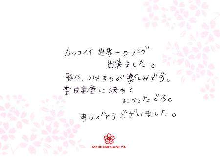 12020501木目金の結婚指輪_千葉店003.jpg