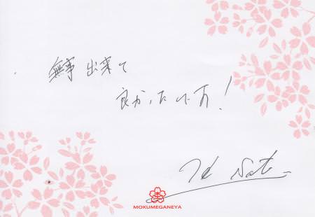 120402　木目金の結婚指輪　横浜元町店003.jpg