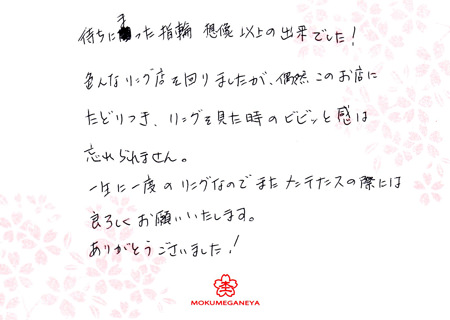120422木目金の結婚指輪T-③.jpg