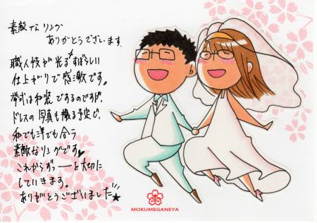 12052701木目金の結婚指輪＿心斎橋店003.jpg